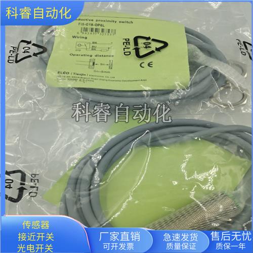 Fi5-G18-OP6L直流三线PNP常开传感器FI5-G18-ON6L全新
