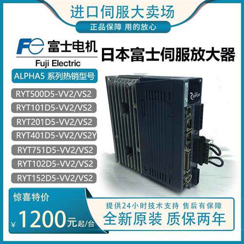 全新伺服RYT201D5-VV2/RYT401D5-VV2/RYT751D5-VV2/500D5-VS2