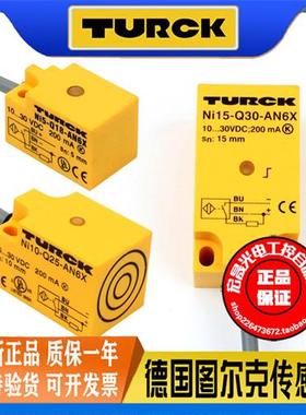 接近开关NI5-Q18-AN6X NI10-Q25-AP6X NI15-Q30-AP6X RN RP传感器