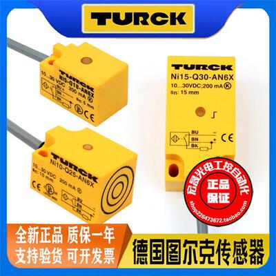 接近开关NI5-Q18-AN6X NI10-Q25-AP6X NI15-Q30-AP6X RN RP传感器