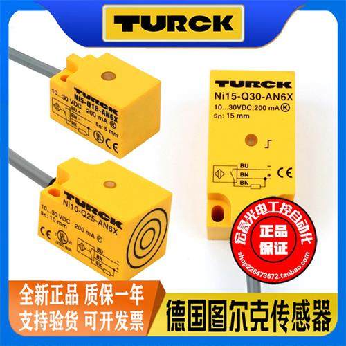 接近开关NI5-Q18-AN6X NI10-Q25-AP6X NI15-Q30-AP6X RN RP传感器