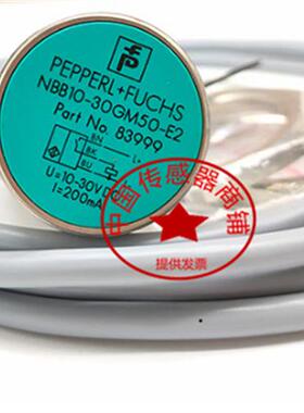 现货热销全新传感器NBB10-30GM50-E2