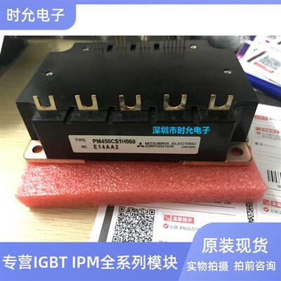 PM450CS1H060 PM300CBS060 PM200CBS060 PM150CBS060