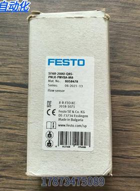 全新正品 费斯托 8058478 流量开关SFAH-200U-Q8S-PNLK-PNVBA-M8