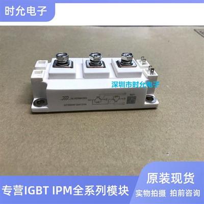 全新直拍GT300HF120T2VH GF200/300/400/450HF120T2VH现货