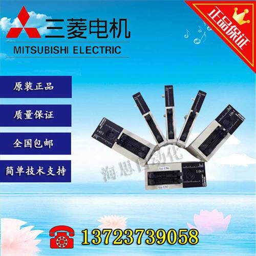 PLC模块FX2NC-32MT 16EX CNV-IF 32EX 485ADP 16EYT 1NC-32MT