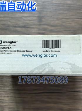 全新原装正品  YP09PA3 激光测距传感器 实物拍摄 现货销售