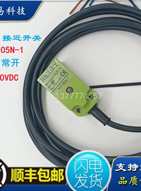 全新方形S17-05N-1电感式传感器NPN常开10-30VDC满件包邮