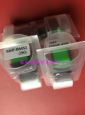 台湾MOUJEN M6-2C按钮开关M6P-BMS2-28G原装正品假一罚十