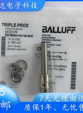 全新BES01PF BES M08EH-PSC15B-S04G 接近开关传感器实物拍