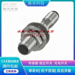 S26G电感式 现货巴鲁夫接近开关BES050E POC15B M05EB1 BES