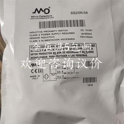 全新墨迪光电SS2/0P-0A SS3/0N-1A SS3/0P-1A SSU/00-0A质保二年