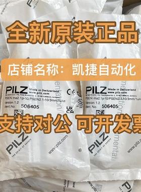 pilz 506405 506400 512110PSEN ma2.1p-10/PSEN2.1-10/3mm/1unlt