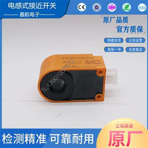 图尔克BI6R-BI10R-BI15R-BI20R-30R-W30-W30S-DAP6X-DAN6X-H1141