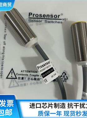 超荣光电开关GR-T30GR-T30-PGR-T30-P-GGR-R30GR-R30-GGR-R30-P