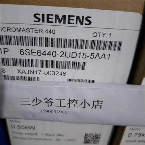 6SE6440-2UD15-5AA1西门子MM440变频器0.55KW 6SE64402UD155AA1