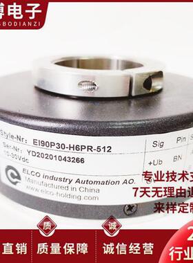 EI90P30-H6PR-512自动化设备空心轴光电旋转编码器1024-600