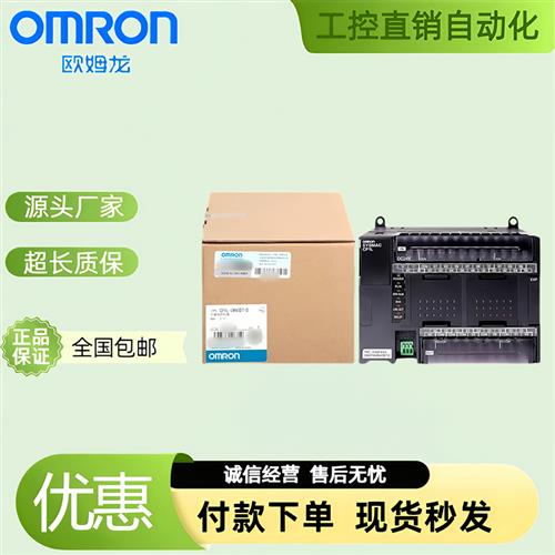 PLC CP1L-L20DT-D/L20DR/M30DR-A/EM30DT-D/EM40DR/M60DT-D