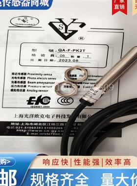 接近开关 QA-F-PK2T QB-F-PK2T QB-F-NK2T QBM-F-NK4T QBM-F-PK4T