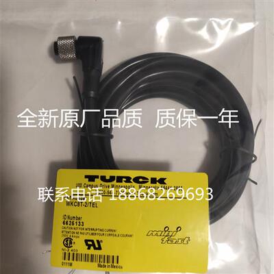 全新8芯传感器附件连接线WKC8T-2/TEL RKC8T-2/TEL 5TEL 10/TEL
