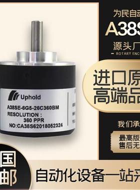 A38SE-6G5-26F-1000BM阿普德UPHOLD光电旋转编码器360-600-1024