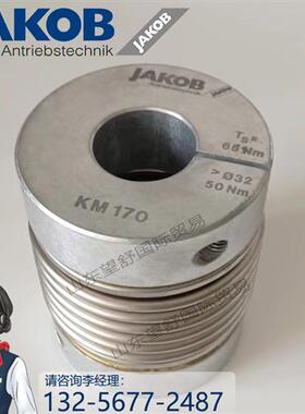 KG/KP/KM60 20 35 80 170 270 400德国夹克宝波纹管联轴器