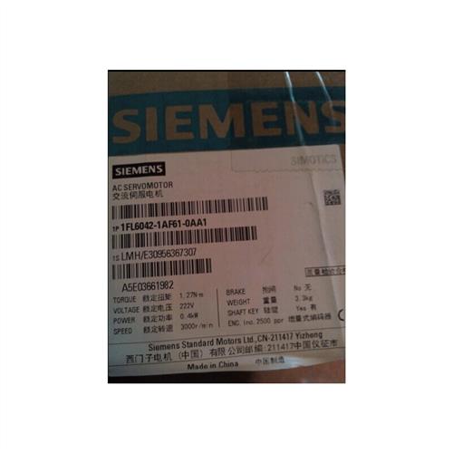1FL6042-1AF61-0AA1 V90高惯量伺服电机0.4KW 1FL6042-1AF61-2AA1