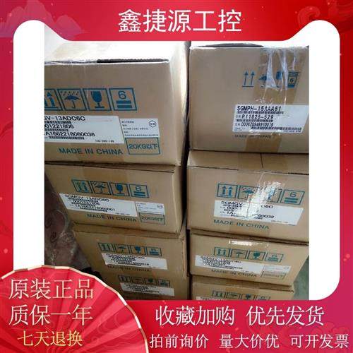 SGMAV-01ADA21/02ADA21/04ADA21/08ADA21/61安川伺服电机全新质保