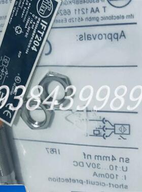 接近开关IFS240 IFS248 IFS204 IFS256 IFS201 IFS244 245