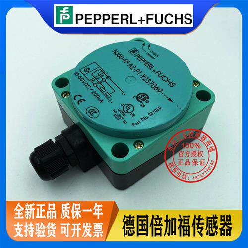 接近开关NJ60-FP-A2-P1-Y237069直流四线PNP常开+常闭