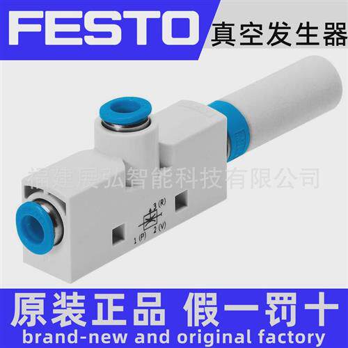 VN-05-H-T3-PQ2-VQ2-RO1193488真空发生器全系列可询价