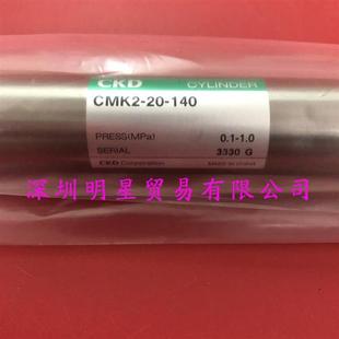 原装 日本气缸CMK2 140假一罚十 正品