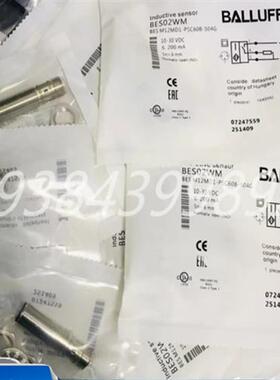全新BES02WM BES M12MD1-PSC60B-S04G 感应传感器 质保一年