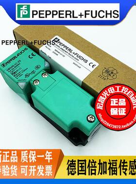 接近开关 NBN40-U1-Z2 方形直流二线常开常闭 电感式传感器