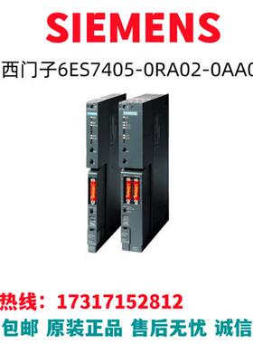 S7-400模块6ES7405-0RA02-0AA0/6ES7405-ORA02-OAAO全新