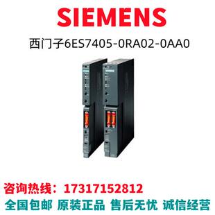 400模块6ES7405 ORA02 0RA02 6ES7405 OAAO全新 0AA0