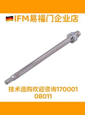 IFM温度TT1050 TT2050 TT3050 E30016 E30017现货