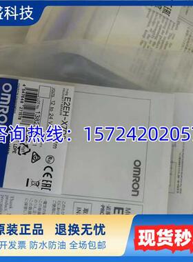 接近开关E2EH-X3D1 E2EH-X3D2 E2EH-X7D1 E2EH-X7D2 E2EH-X10D1