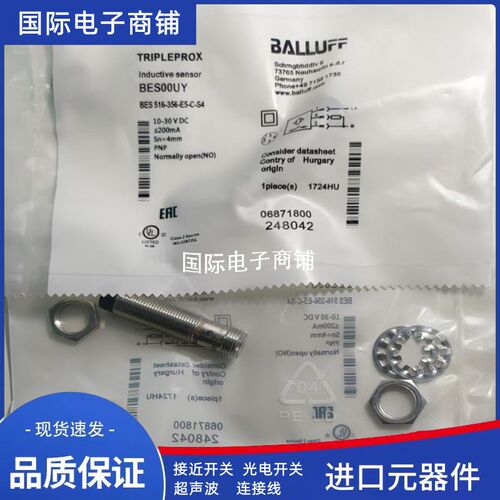 全新 巴鲁夫接近开关BES02WZ/BES M12MG1-PSC60B-S04G感测器