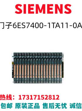 6ES7400-1TA11-0AA0组件支架 CPU同步模块冗余电源连接器