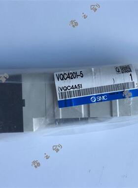 正品电磁阀VQC4201-5/VQC4101-5/VQC4401-5/VQC4300-5现货