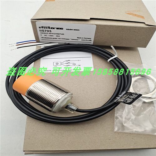 电感式传感器IIS703金属感应三线PNP常闭IIB3022-APKG/2M/PUR全新