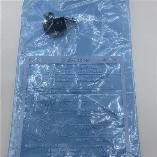 气缸磁性开关D-A73 D-F79导轨支架安装码BQ-1 BQ-2 BQ5-032