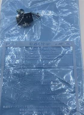 气缸磁性开关D-A73 D-F79导轨支架安装码BQ-1 BQ-2 BQ5-032