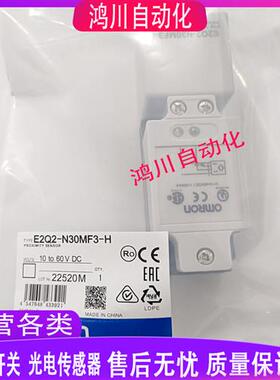 E2Q2-N20E3 N20F3 N15Y4 N30ME3 N30MF3 N30MY4-H-G全新