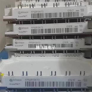 7MBR50VB KE3 120 50拆 FP50R12KT3 75VB FP75R12KT3