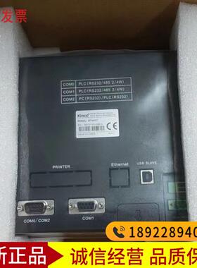 触摸屏MT4414T/TE/MT4404T/4434T/4532T/MT4500TE/4512/4403T