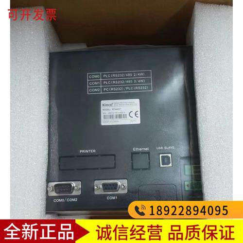 触摸屏MT4414T/TE/MT4404T/4434T/4532T/MT4500TE/4512/4403T