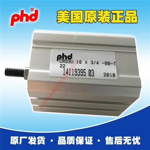 美国气缸CRS3U16X3/4-BB-T22 品质高性能好原厂保障