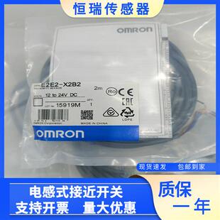 X2B2 新品 E2E2 X2B1 X2D1传感器现货实价质保 接近开关E2E2